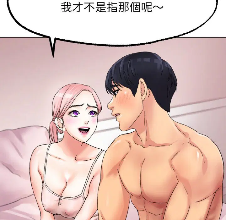 第9話