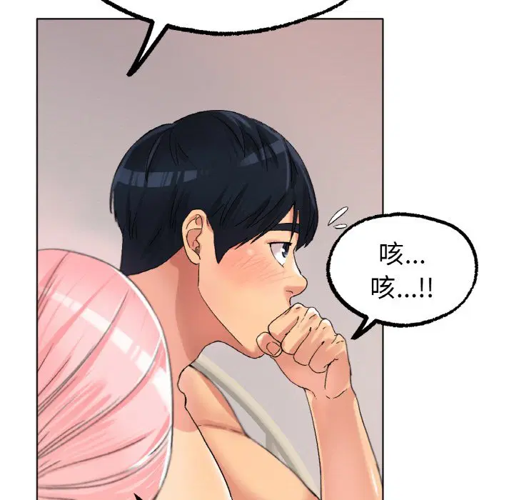 第9話