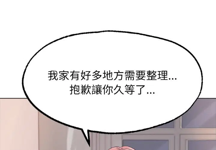 第9話