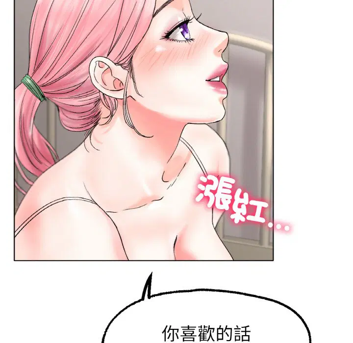 第9話