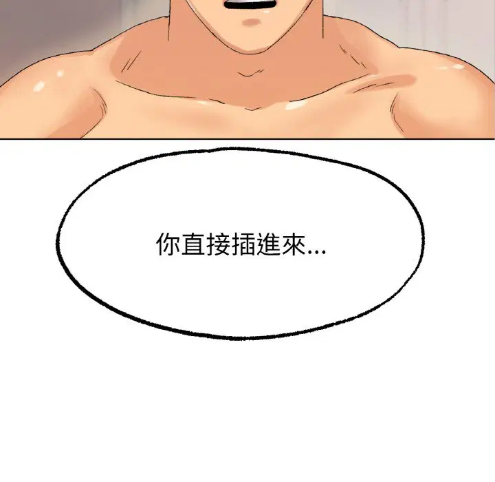 第9話