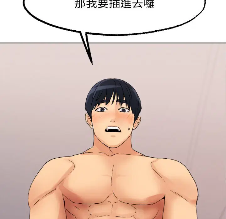第9話