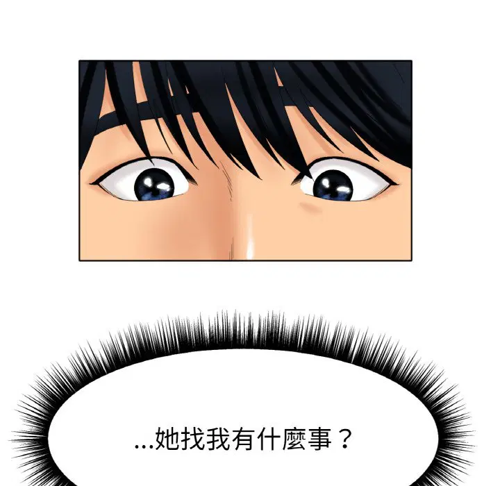 第10話