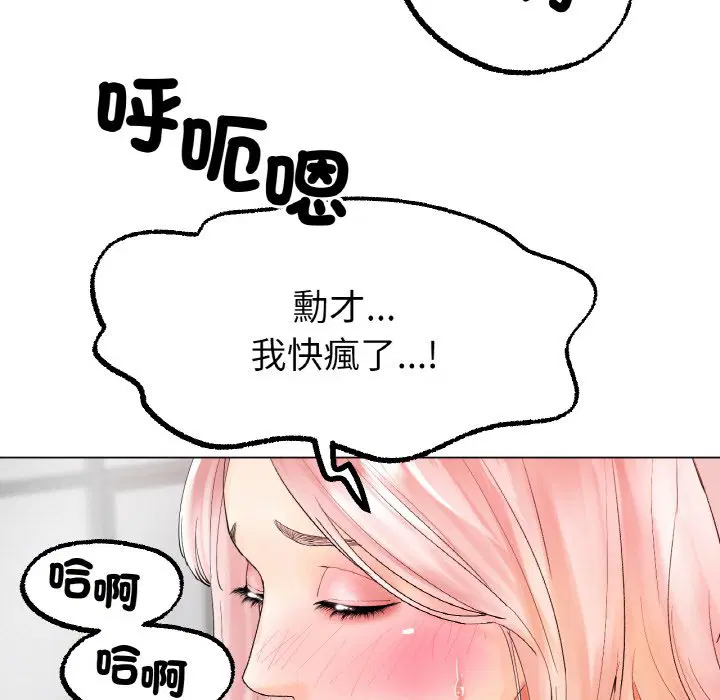 第10話
