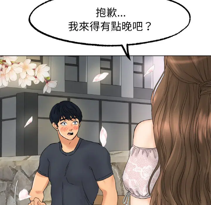第10話