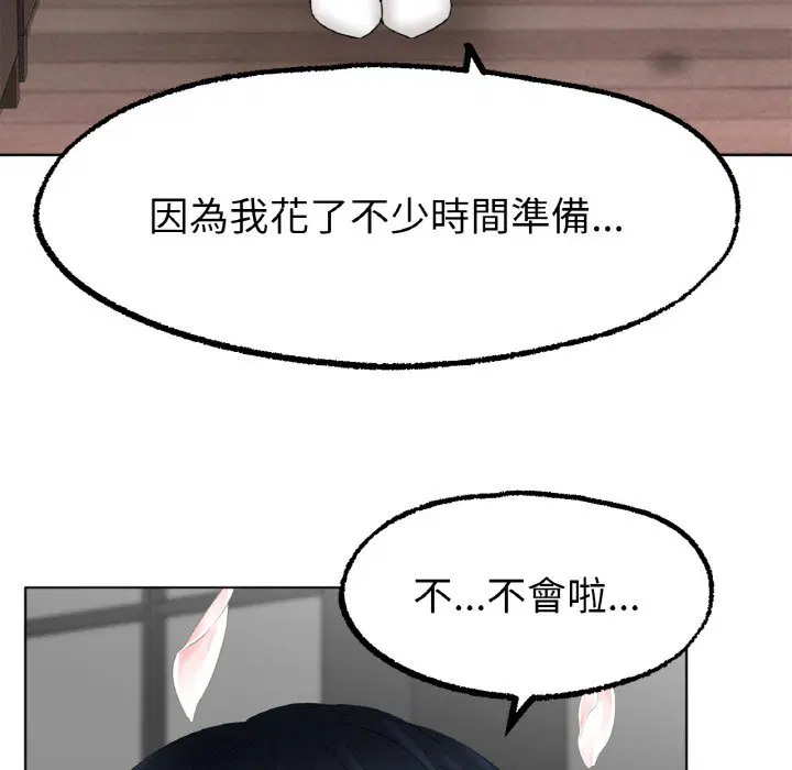第10話
