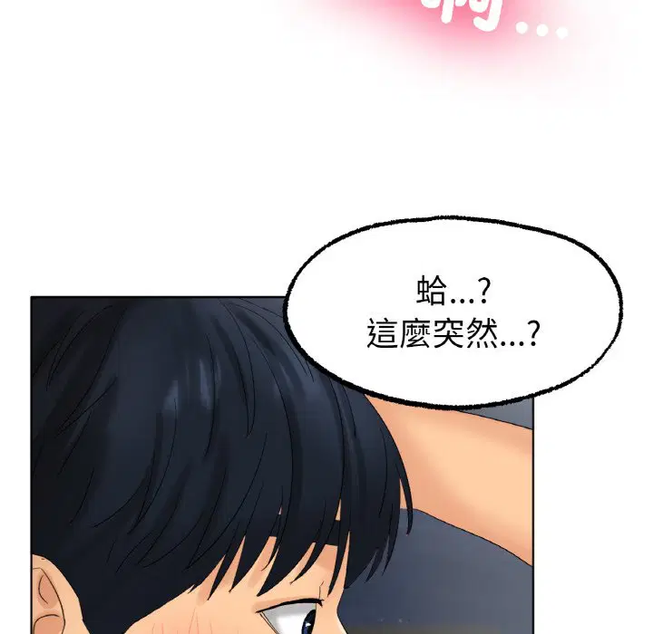 第10話