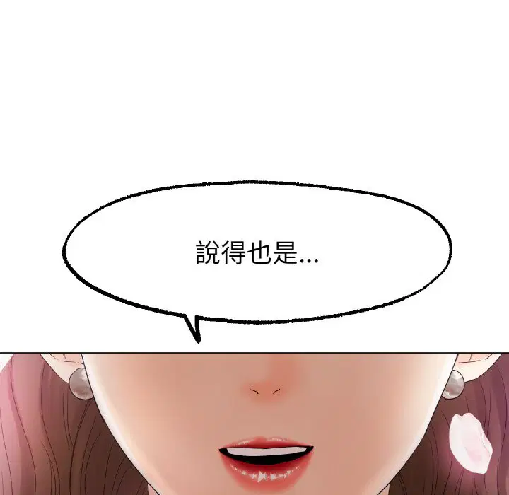 第10話