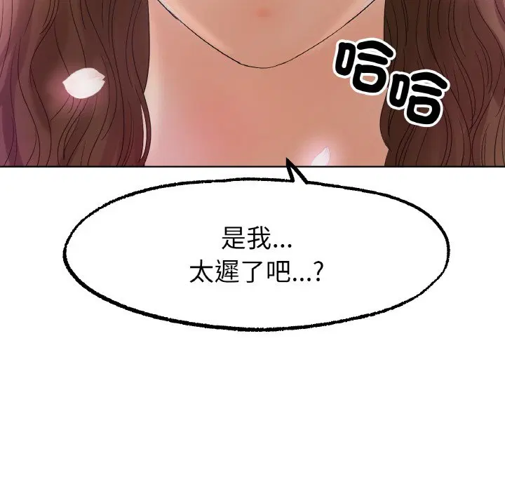 第10話