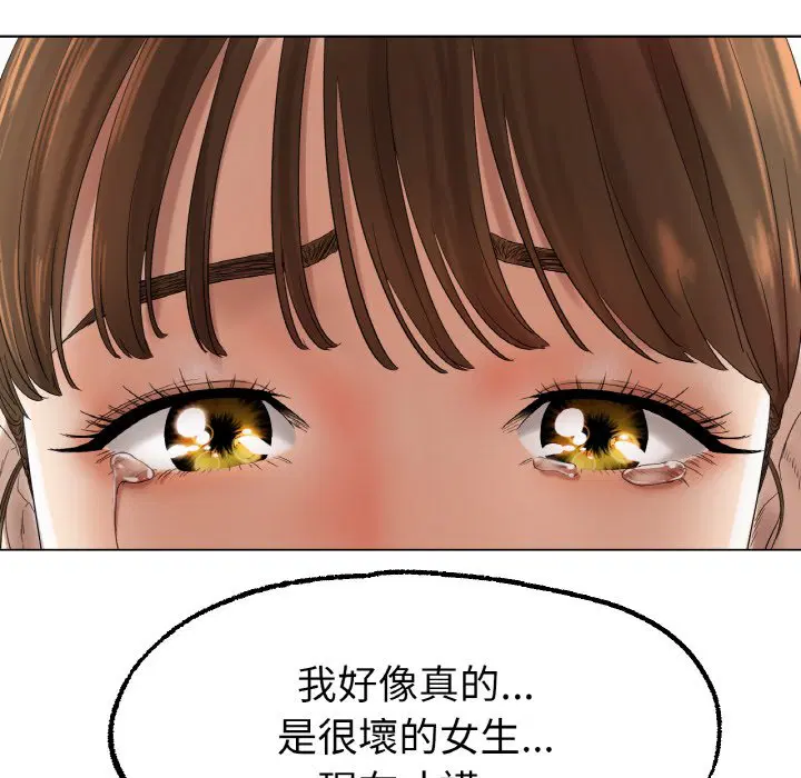 第10話