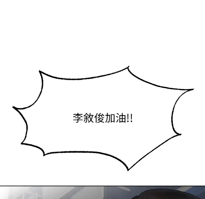 第10話