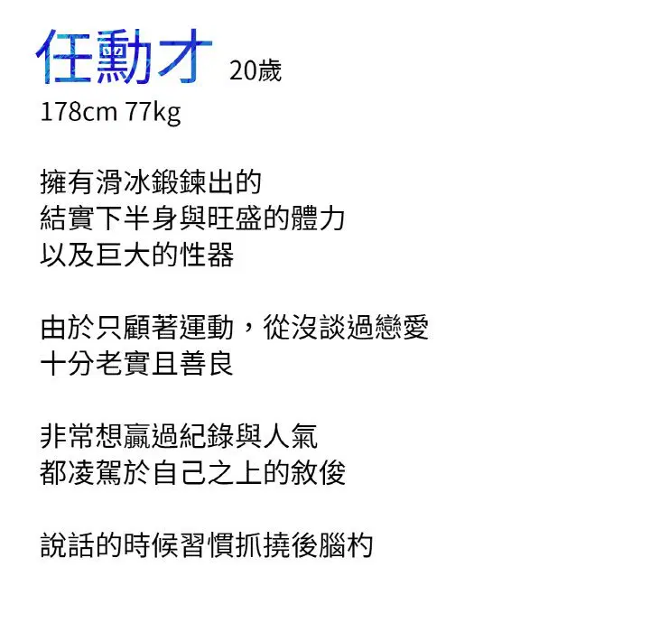 第10話