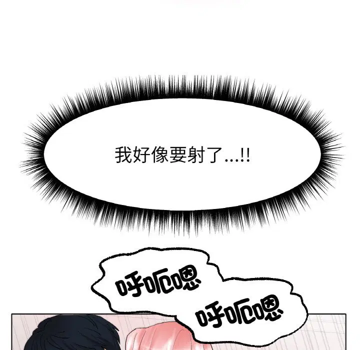 第10話