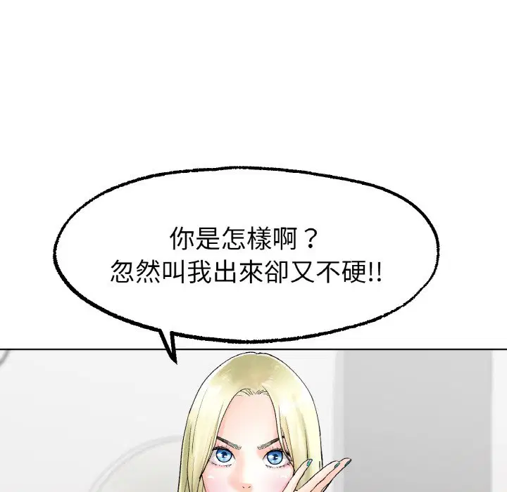第10話