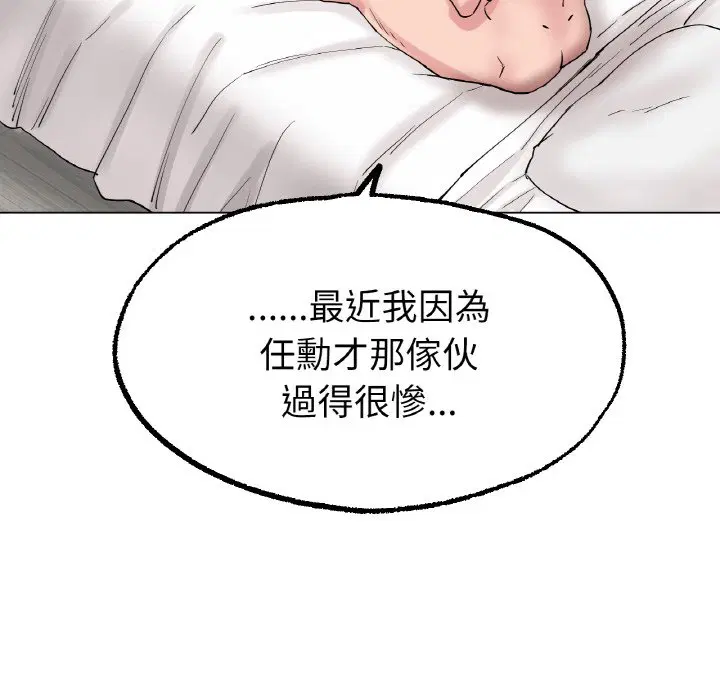 第10話