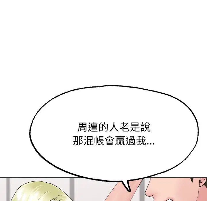 第10話