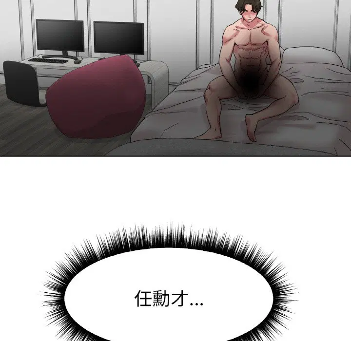 第10話