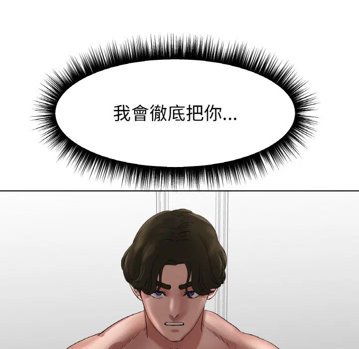 第10話