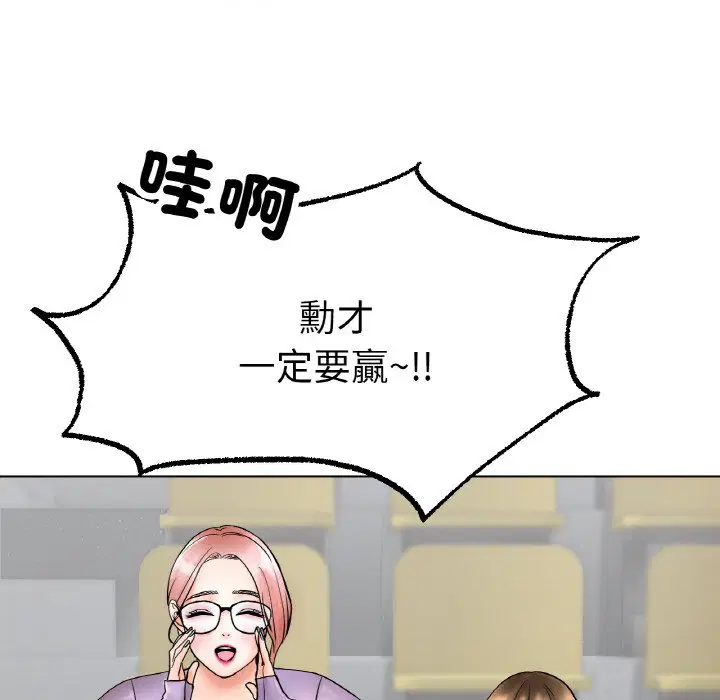 第11話