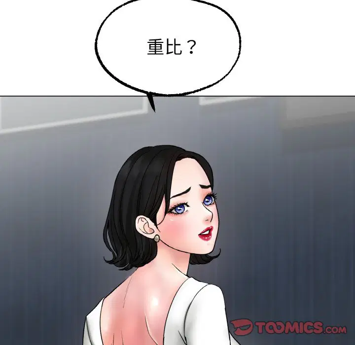第11話