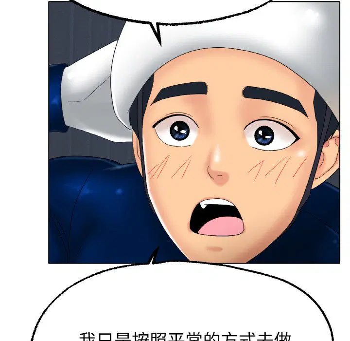 第11話