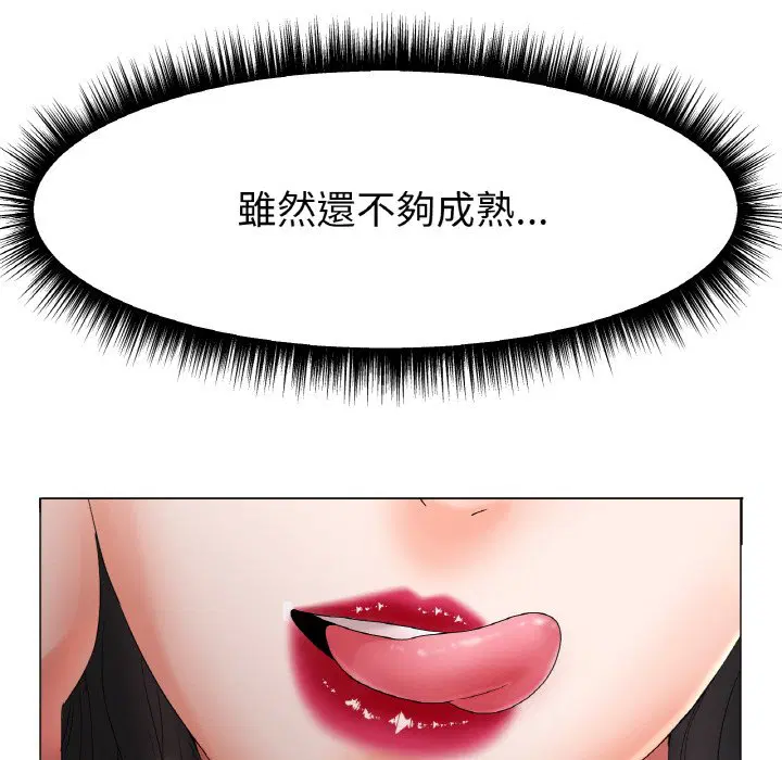第11話