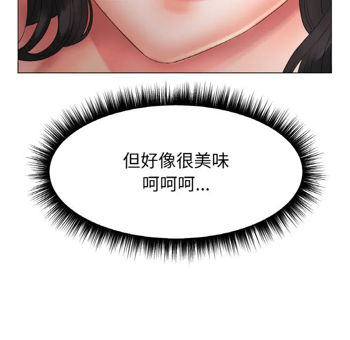 第11話