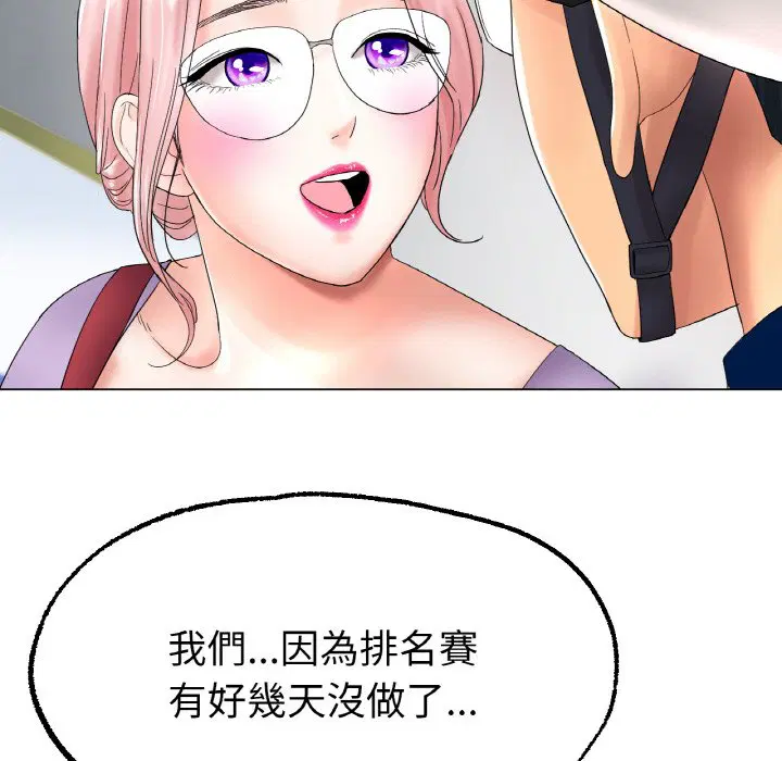 第11話