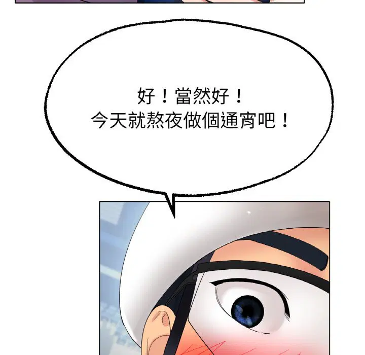 第11話