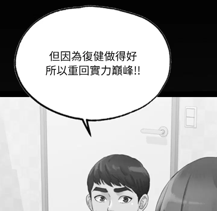 第11話