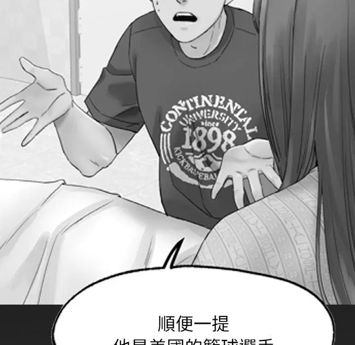 第11話