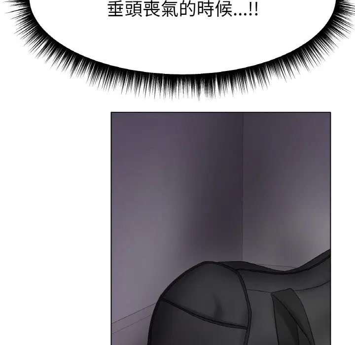 第11話