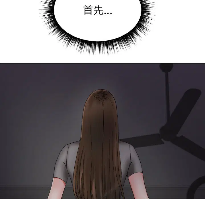 第11話