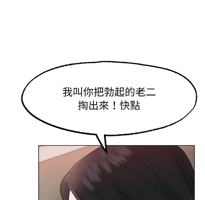 第11話