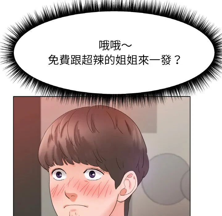 第11話