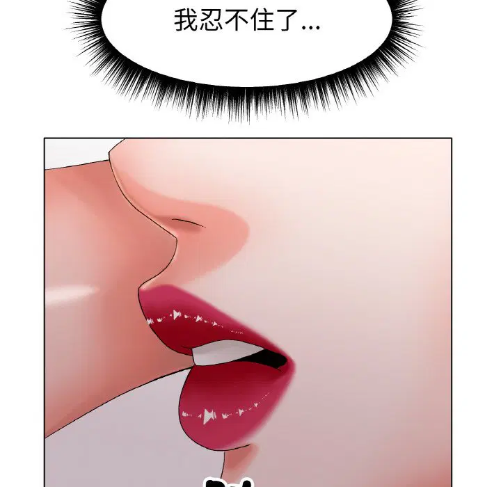 第11話