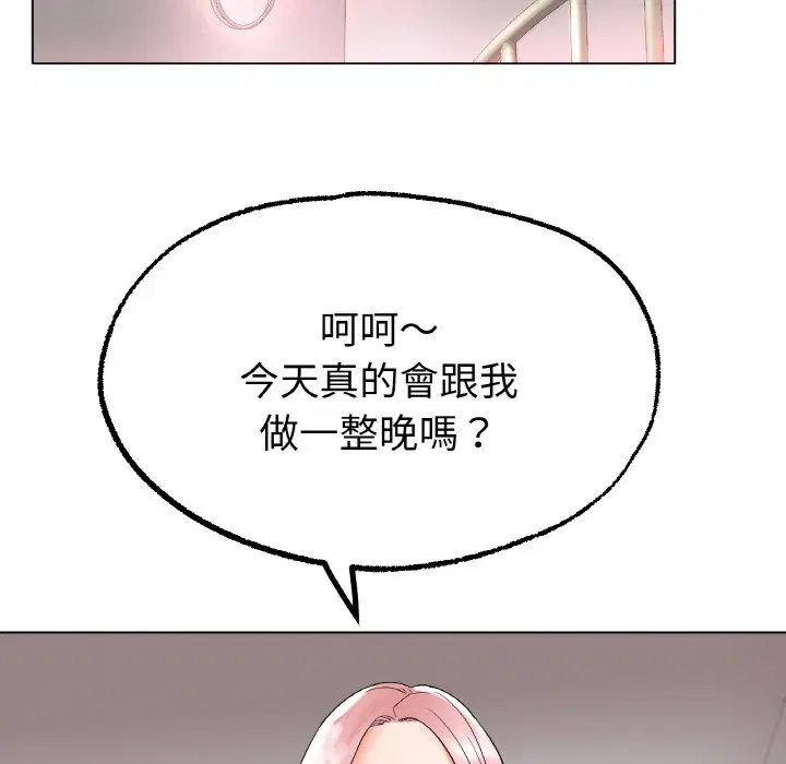 第11話