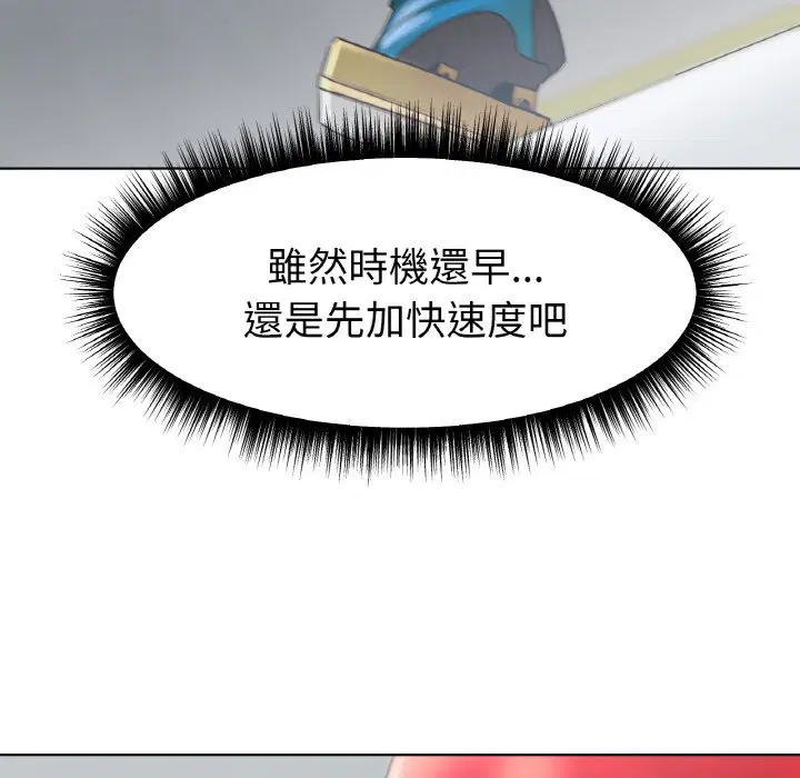 第11話