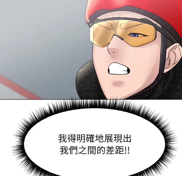 第11話