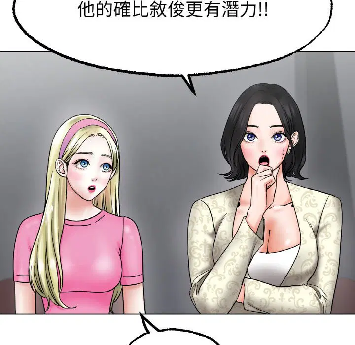 第11話