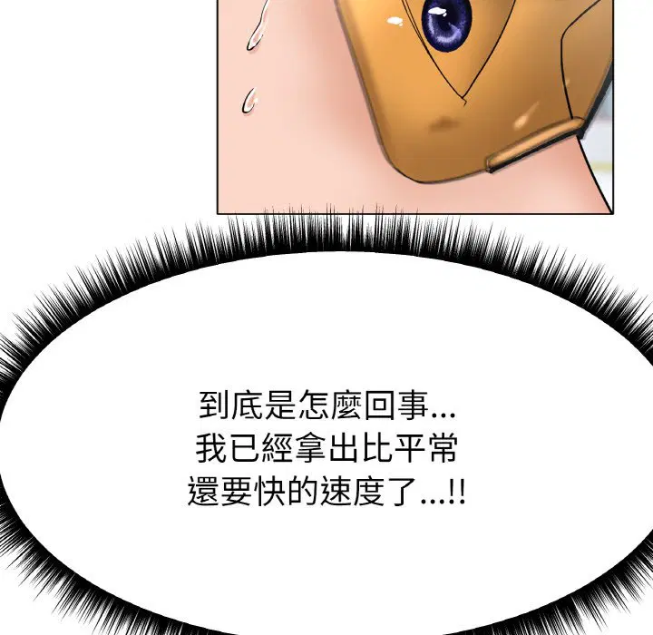 第11話