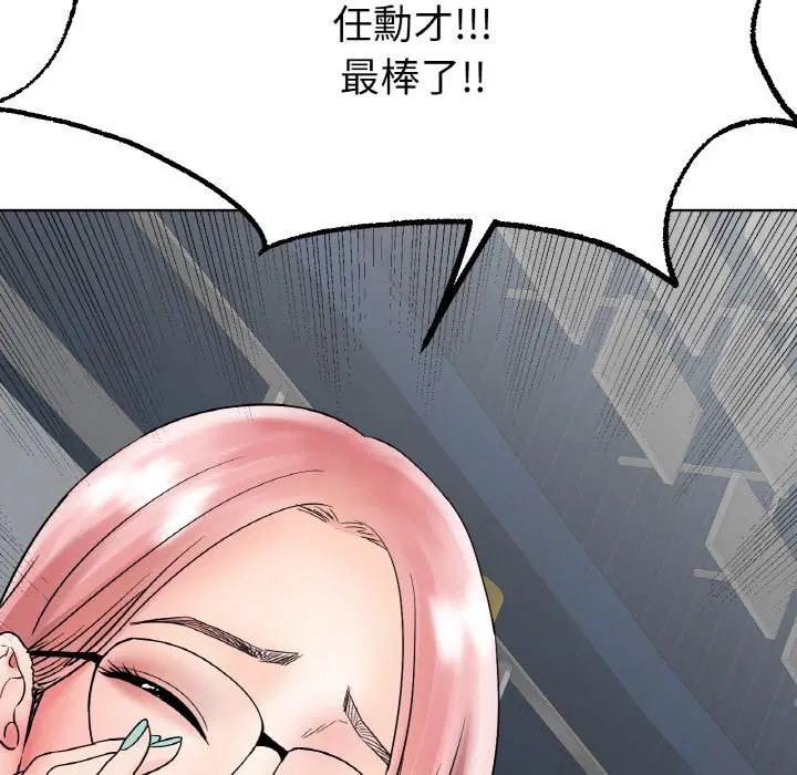 第11話