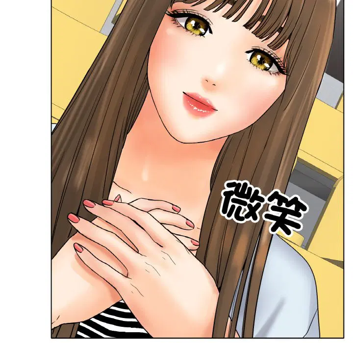 第11話