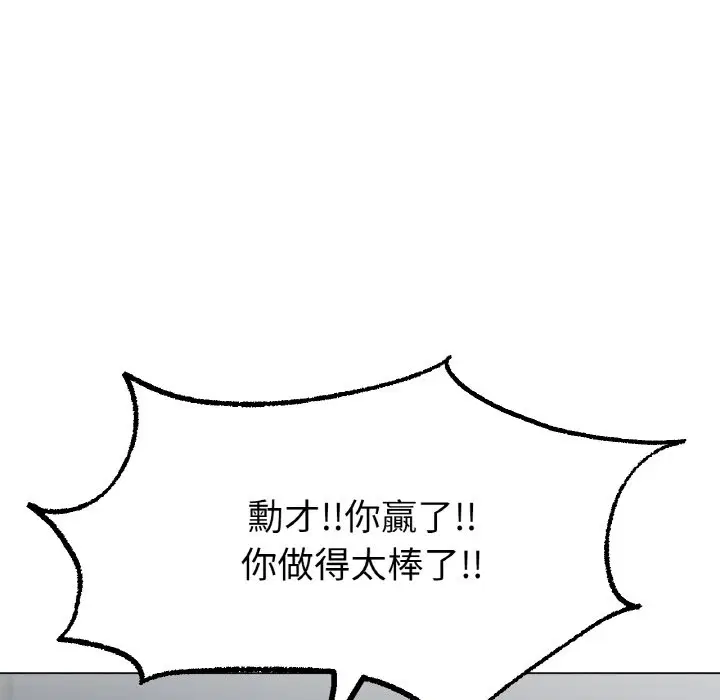 第11話