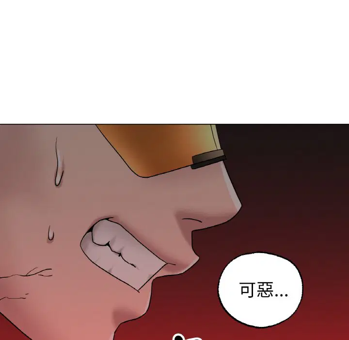 第11話