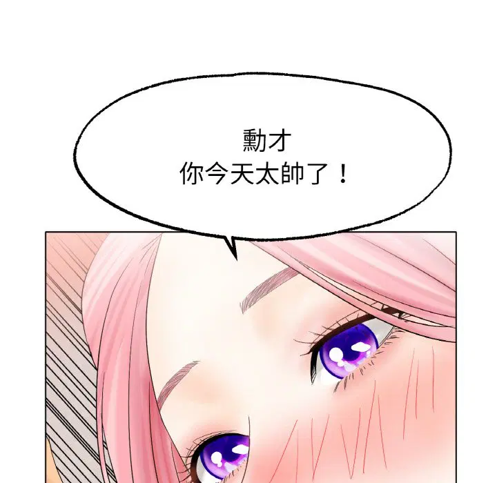 第12話
