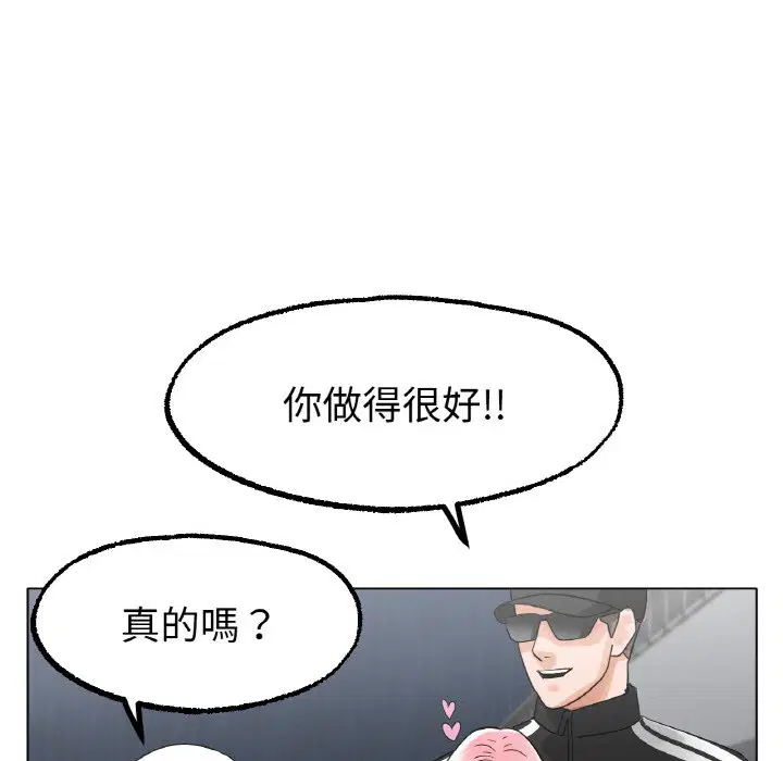 第12話