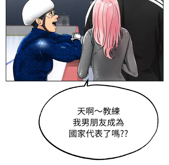 第12話