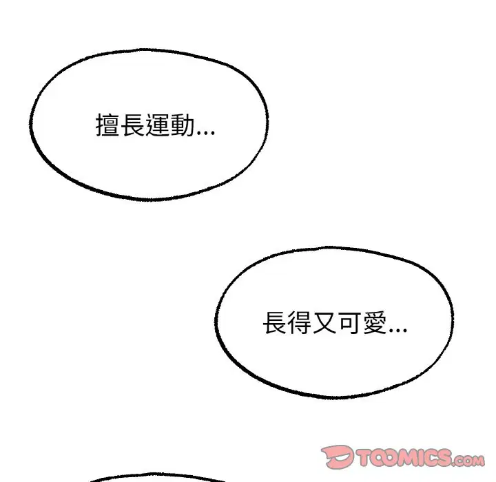 第12話