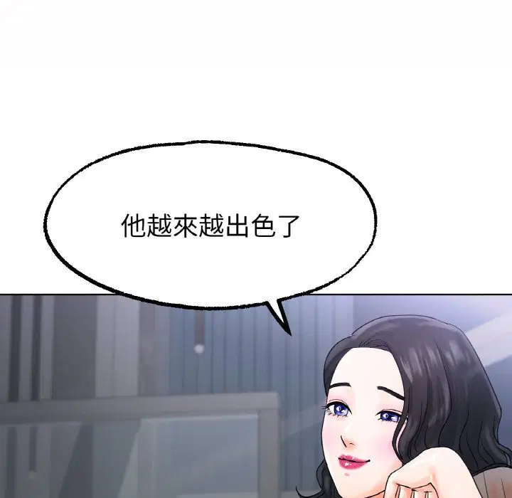 第12話